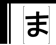 f:id:ogohnohito:20170809082655g:image:h80:right f:id:ogohnohito:20170809082655g:image:h80:right