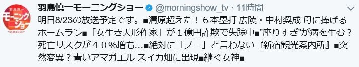 f:id:ogohnohito:20170823104053j:image:w512 f:id:ogohnohito:20170823104053j:image:w512