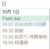f:id:ogohnohito:20171002141750j:image:w120 f:id:ogohnohito:20171002141750j:image:w120