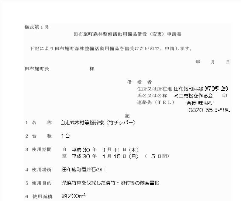 f:id:ogohnohito:20171221171453p:image:w600 f:id:ogohnohito:20171221171453p:image:w600