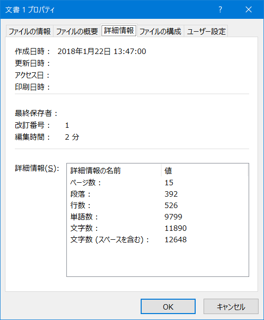 f:id:ogohnohito:20180122172737p:image:w240 f:id:ogohnohito:20180122172737p:image:w240