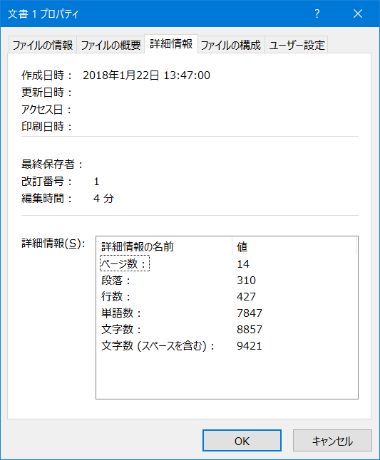 f:id:ogohnohito:20180122172823p:image:w240 f:id:ogohnohito:20180122172823p:image:w240