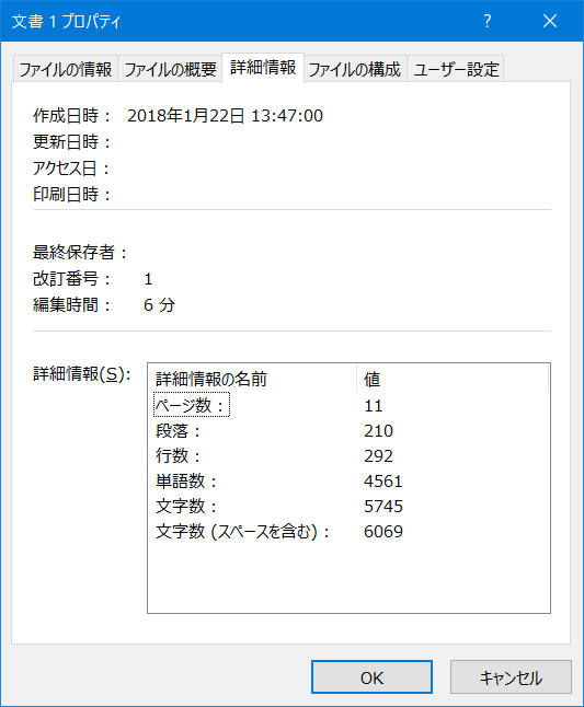 f:id:ogohnohito:20180122172902p:image:w240 f:id:ogohnohito:20180122172902p:image:w240
