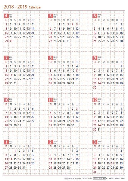 Excel07演習問題集を参考に年間カレンダーを作成した まりふのひと