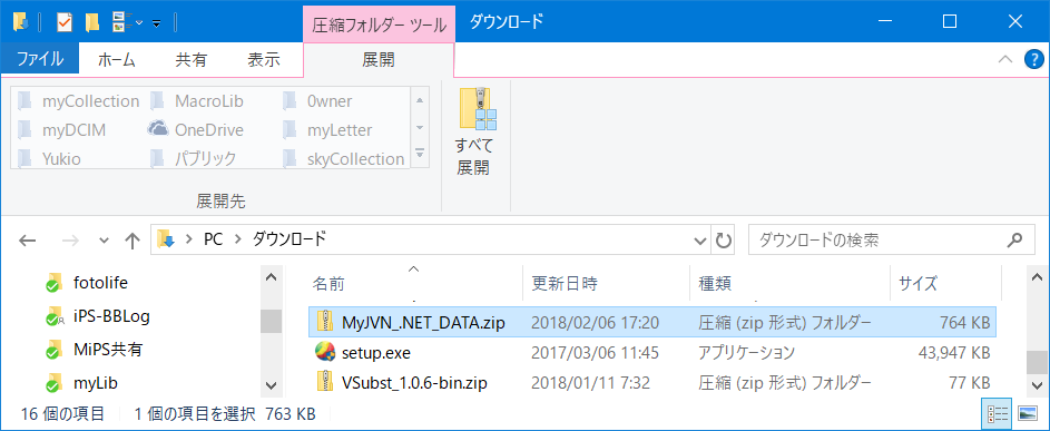 f:id:ogohnohito:20180310114918p:image:w512