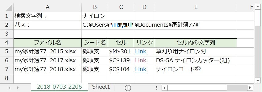 f:id:ogohnohito:20180703235322j:image:w600