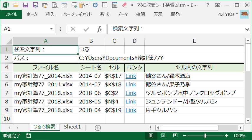 f:id:ogohnohito:20180706072331p:image:w512 f:id:ogohnohito:20180706072331p:image:w512
