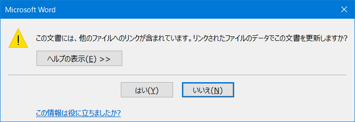 クリックでPrintScreen画面を表示