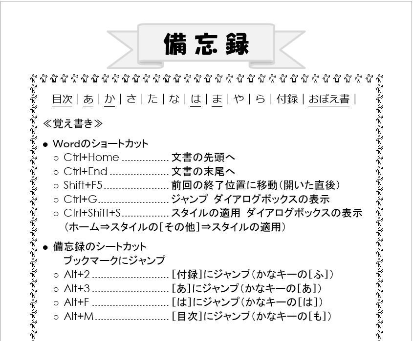 f:id:ogohnohito:20180921160221j:image:w480 f:id:ogohnohito:20180921160221j:image:w480