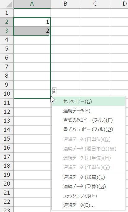 f:id:ogohnohito:20181005115614j:image:w240:right f:id:ogohnohito:20181005115614j:image:w240:right