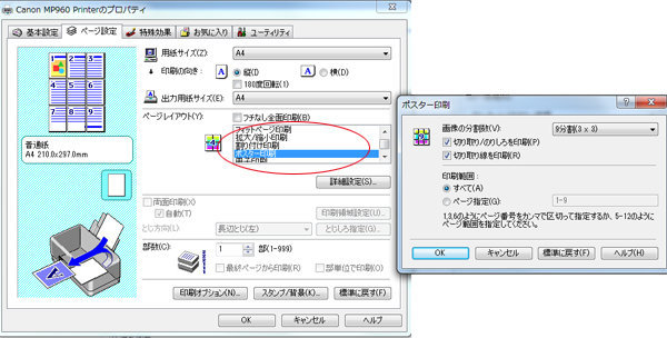 f:id:ogohnohito:20181019141315j:image:w512 f:id:ogohnohito:20181019141315j:image:w512
