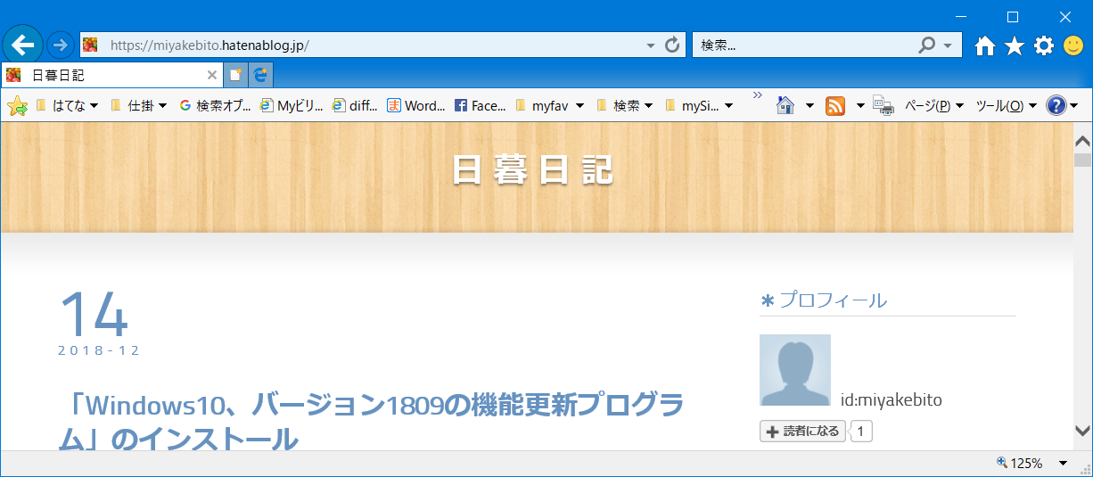 f:id:ogohnohito:20181215065545p:plain f:id:ogohnohito:20181215065545p:plain