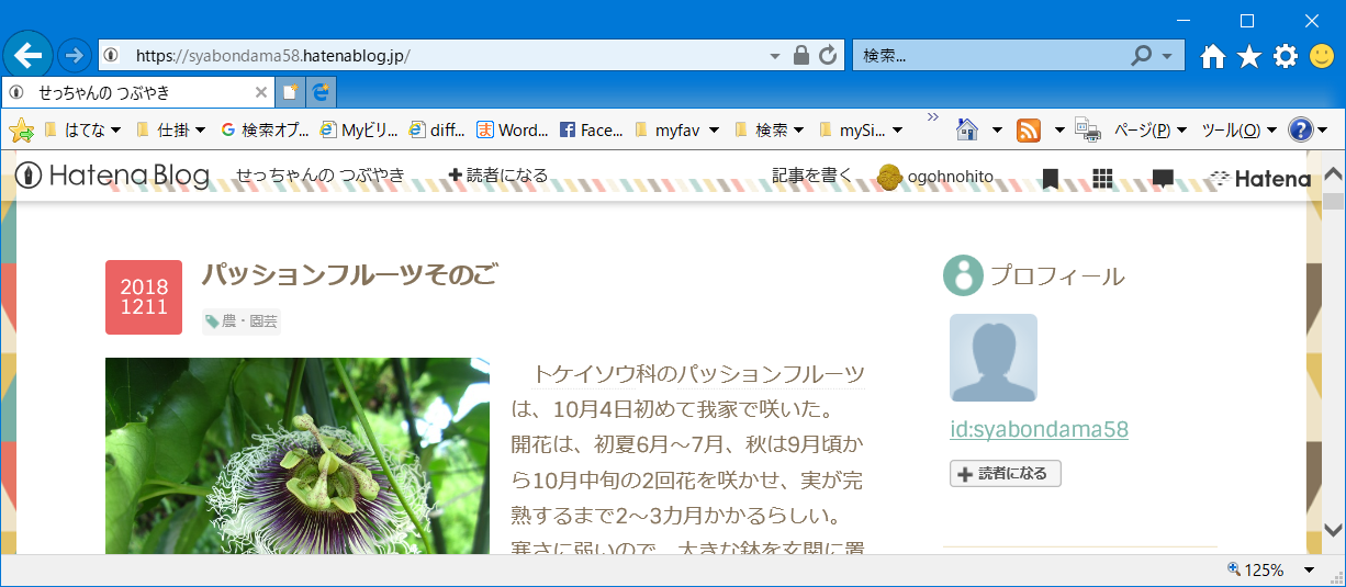 f:id:ogohnohito:20181215070513p:plain f:id:ogohnohito:20181215070513p:plain