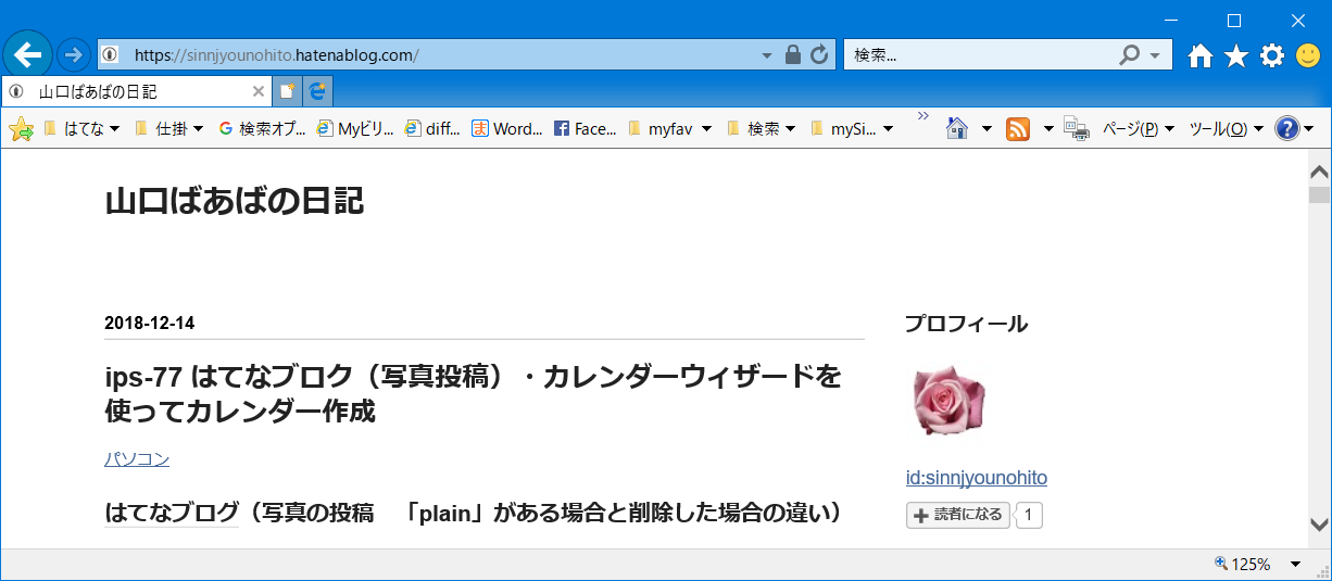 f:id:ogohnohito:20181215071511p:plain f:id:ogohnohito:20181215071511p:plain