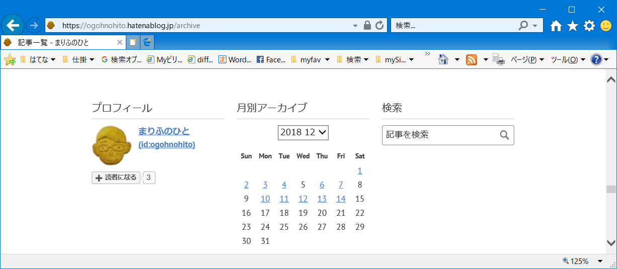 f:id:ogohnohito:20181215073336p:plain f:id:ogohnohito:20181215073336p:plain