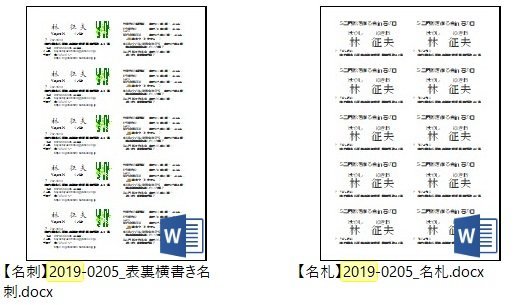 f:id:ogohnohito:20190206040857j:plain:w512 f:id:ogohnohito:20190206040857j:plain:w512