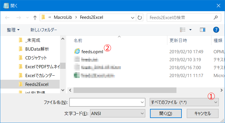 f:id:ogohnohito:20190211114943p:plain:right:w400