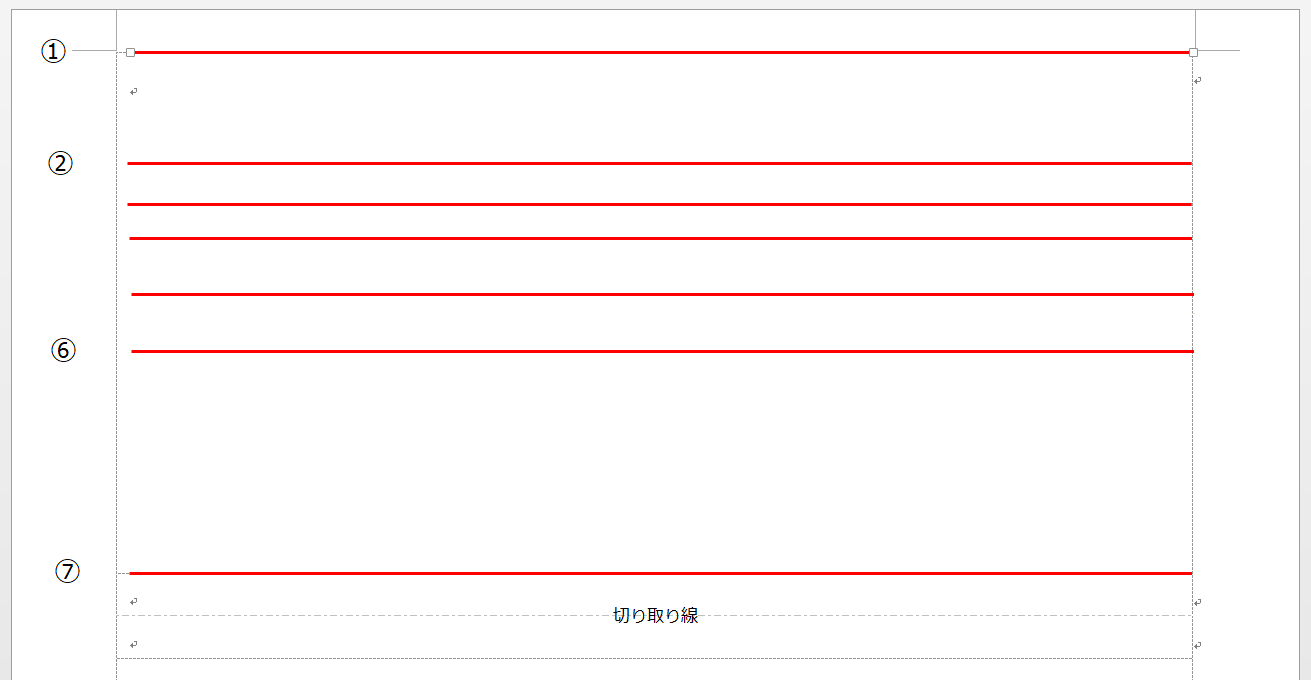 Wordでかんたんお役立ち作例集 の一筆箋 ステップ9 を表で作った まりふのひと Wordでかんたんお役立ち作例集 の一筆箋 ステップ9 を表で作った まりふのひと