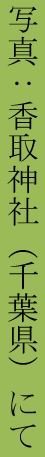 f:id:ogohnohito:20190409211324j:plain:right:w24 f:id:ogohnohito:20190409211324j:plain:right:w24