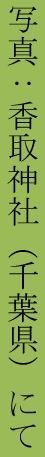 f:id:ogohnohito:20190409211324j:plain:right:w24