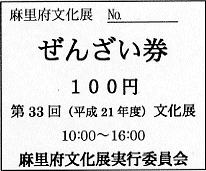 f:id:ogohnohito:20190424093805p:plain:w128 f:id:ogohnohito:20190424093805p:plain:w128