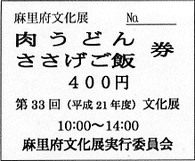 f:id:ogohnohito:20190424093808p:plain:w128 f:id:ogohnohito:20190424093808p:plain:w128