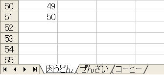f:id:ogohnohito:20190424094233p:plain:right:w320 f:id:ogohnohito:20190424094233p:plain:right:w320