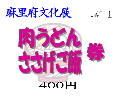 f:id:ogohnohito:20190424094240p:plain:w240 f:id:ogohnohito:20190424094240p:plain:w240