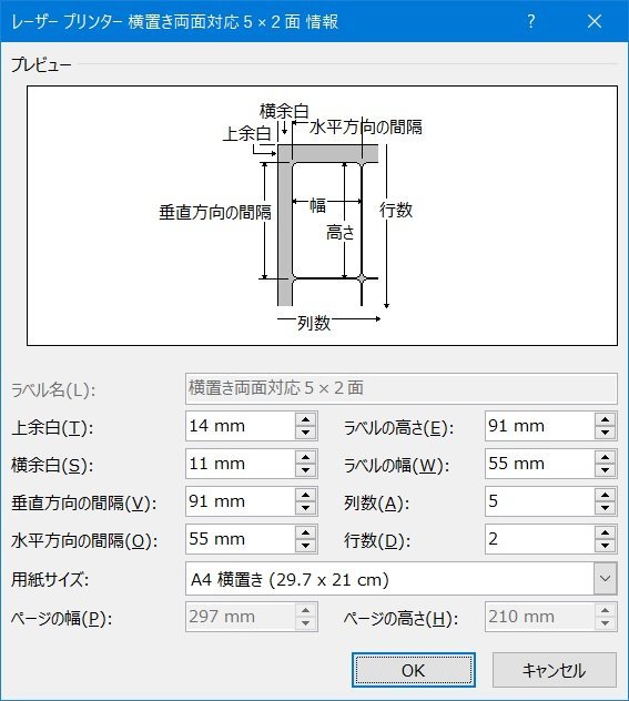 f:id:ogohnohito:20190505050049j:image:w320:right f:id:ogohnohito:20190505050049j:image:w320:right
