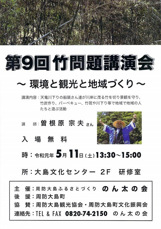 f:id:ogohnohito:20190515065944j:plain:right:w180 f:id:ogohnohito:20190515065944j:plain:right:w180