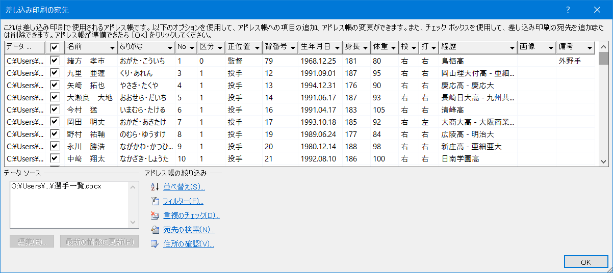 f:id:ogohnohito:20190521112555p:image:w512 f:id:ogohnohito:20190521112555p:image:w512