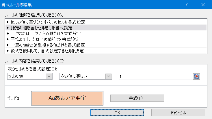 f:id:ogohnohito:20190623111446p:plain:w512 f:id:ogohnohito:20190623111446p:plain:w512