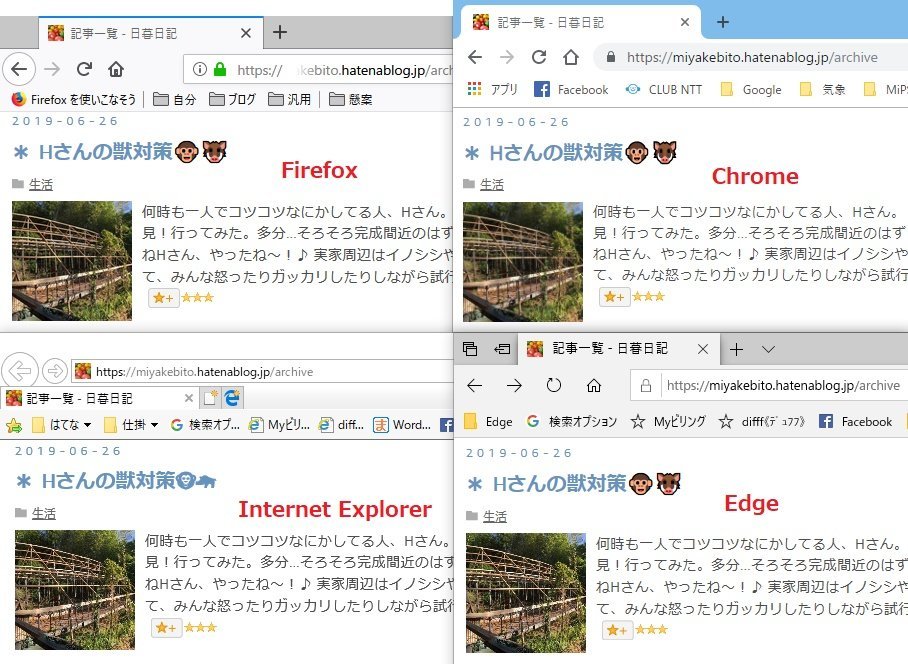 f:id:ogohnohito:20190702115908j:plain f:id:ogohnohito:20190702115908j:plain