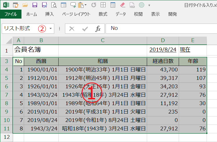 f:id:ogohnohito:20190828175105p:plain:right:w480