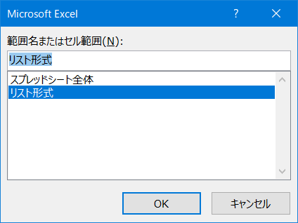 f:id:ogohnohito:20190828185153p:plain:right:w320