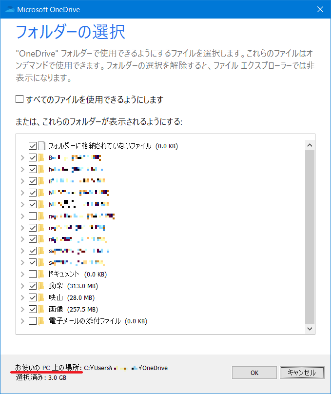 f:id:ogohnohito:20190913105721p:plain:right:w360