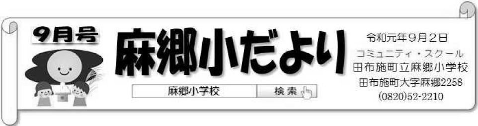 f:id:ogohnohito:20190914180507j:plain:right:w320 f:id:ogohnohito:20190914180507j:plain:right:w320