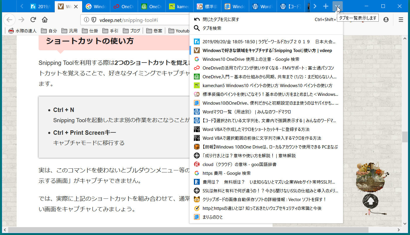 f:id:ogohnohito:20190920181626p:image:w600 f:id:ogohnohito:20190920181626p:image:w600