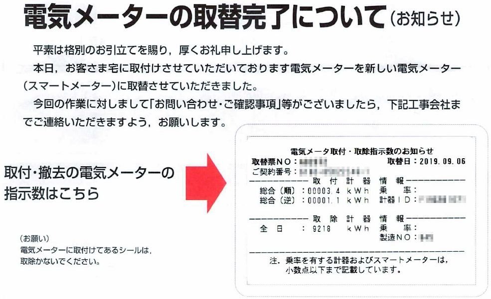 f:id:ogohnohito:20190925013309j:plain:w512