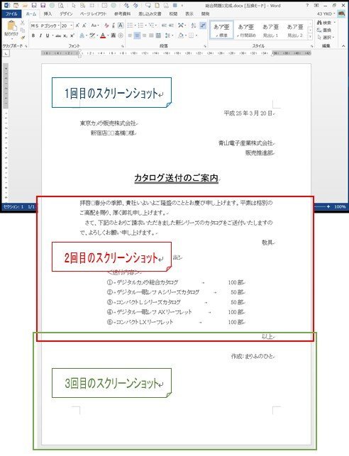 f:id:ogohnohito:20200101144839j:image:right:w240 f:id:ogohnohito:20200101144839j:image:right:w240