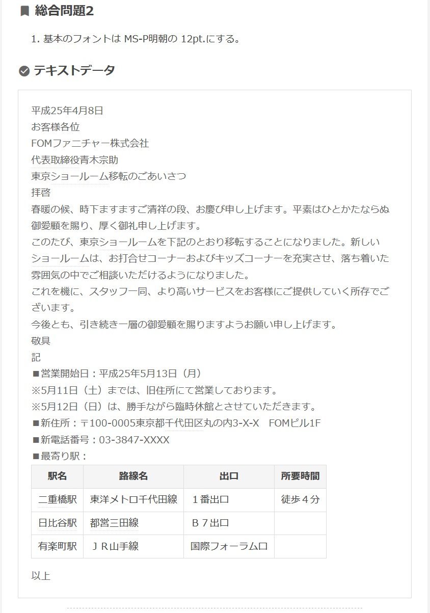 f:id:ogohnohito:20200204111623j:image:right:w240