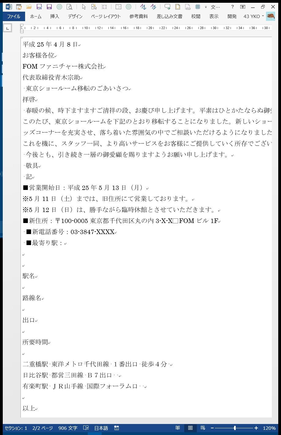 f:id:ogohnohito:20200204182723j:image:right:w400