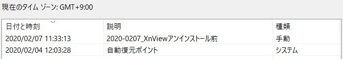 f:id:ogohnohito:20200207114858j:plain:w512 f:id:ogohnohito:20200207114858j:plain:w512