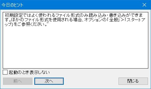 f:id:ogohnohito:20200207211028j:plain:right f:id:ogohnohito:20200207211028j:plain:right