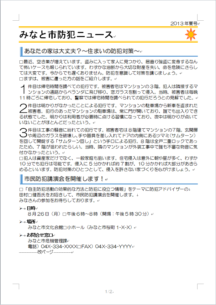 f:id:ogohnohito:20200310102533p:image:w600 f:id:ogohnohito:20200310102533p:image:w600