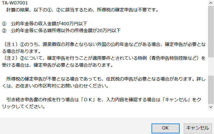 f:id:ogohnohito:20200312165911p:plain:w512 f:id:ogohnohito:20200312165911p:plain:w512