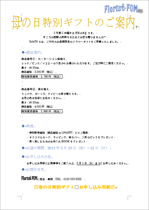 f:id:ogohnohito:20200326183152p:image:w240 f:id:ogohnohito:20200326183152p:image:w240