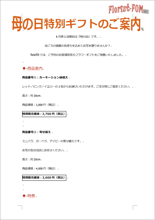 f:id:ogohnohito:20200326183242p:image:w240 f:id:ogohnohito:20200326183242p:image:w240