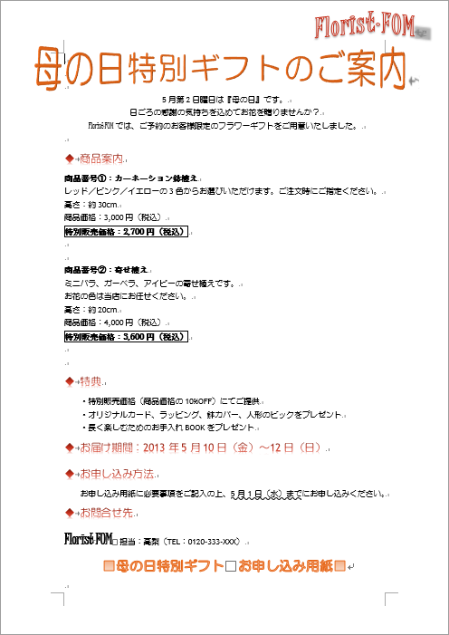 f:id:ogohnohito:20200326183306p:image:w240 f:id:ogohnohito:20200326183306p:image:w240
