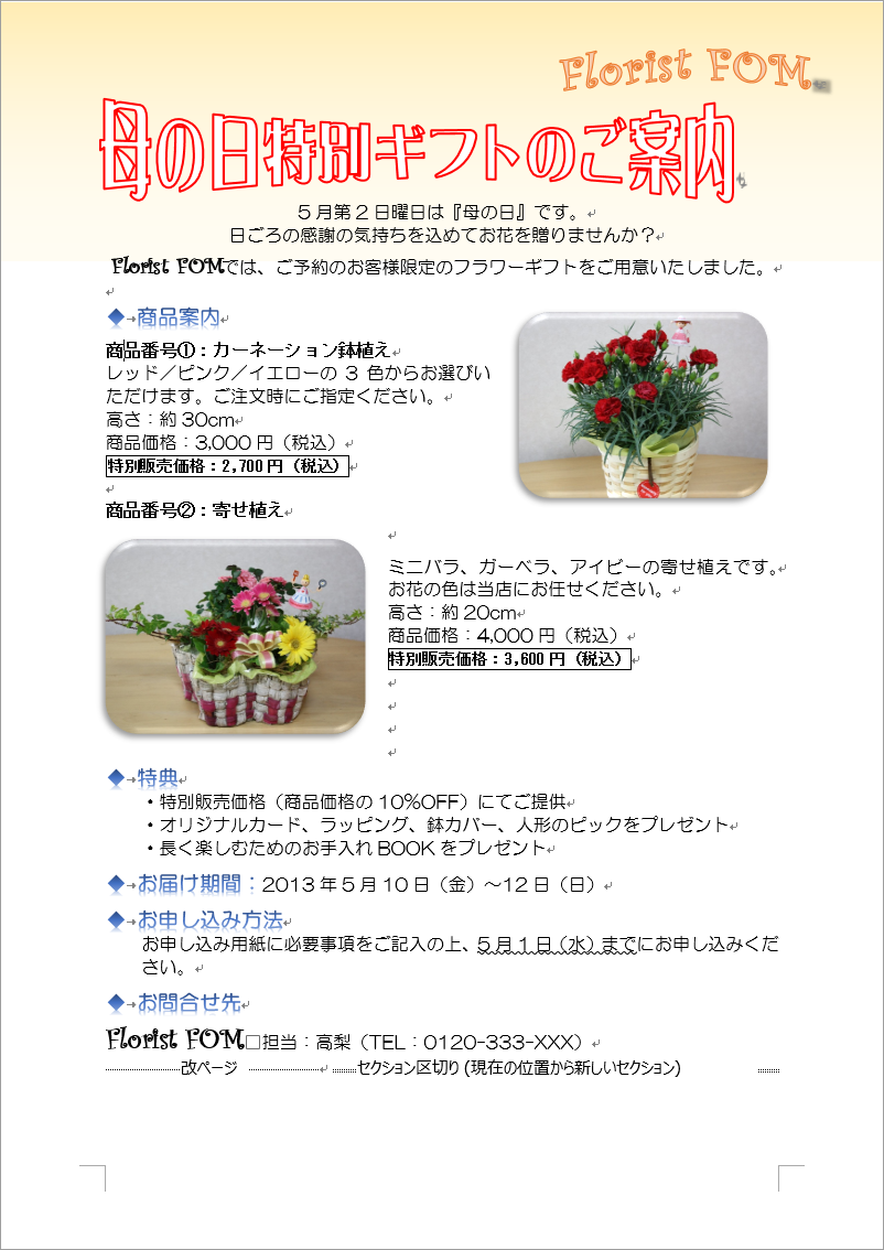 f:id:ogohnohito:20200327104843p:image:w360 f:id:ogohnohito:20200327104843p:image:w360